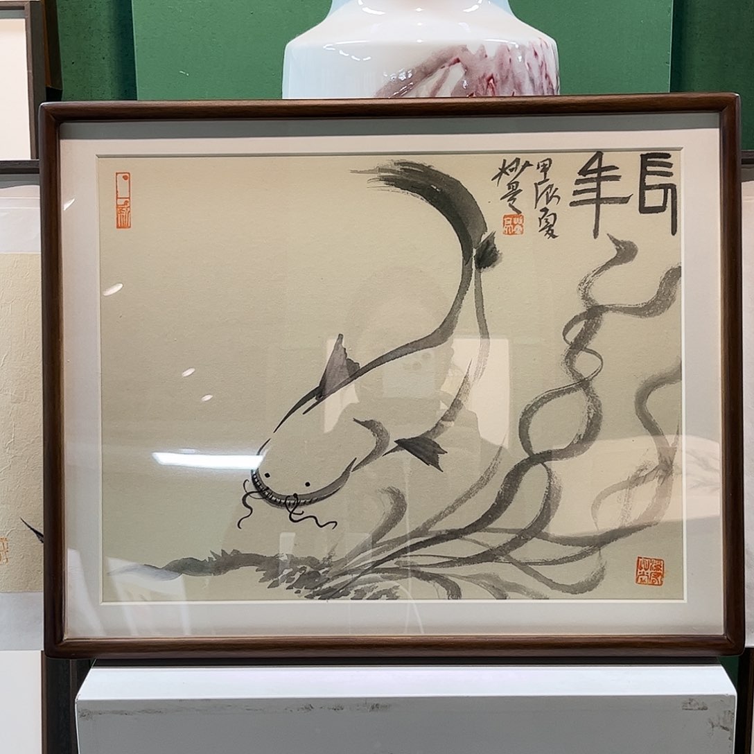 国画董亮带框精装裱福利