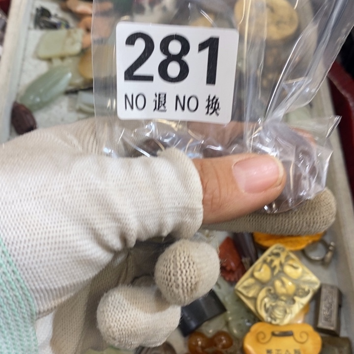 兔***缝无纺布家具摆件家具摆件