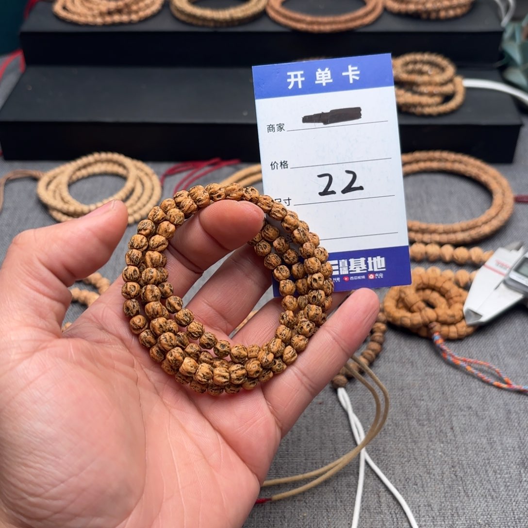 柏香籽/百香籽吊坠吾****）22号