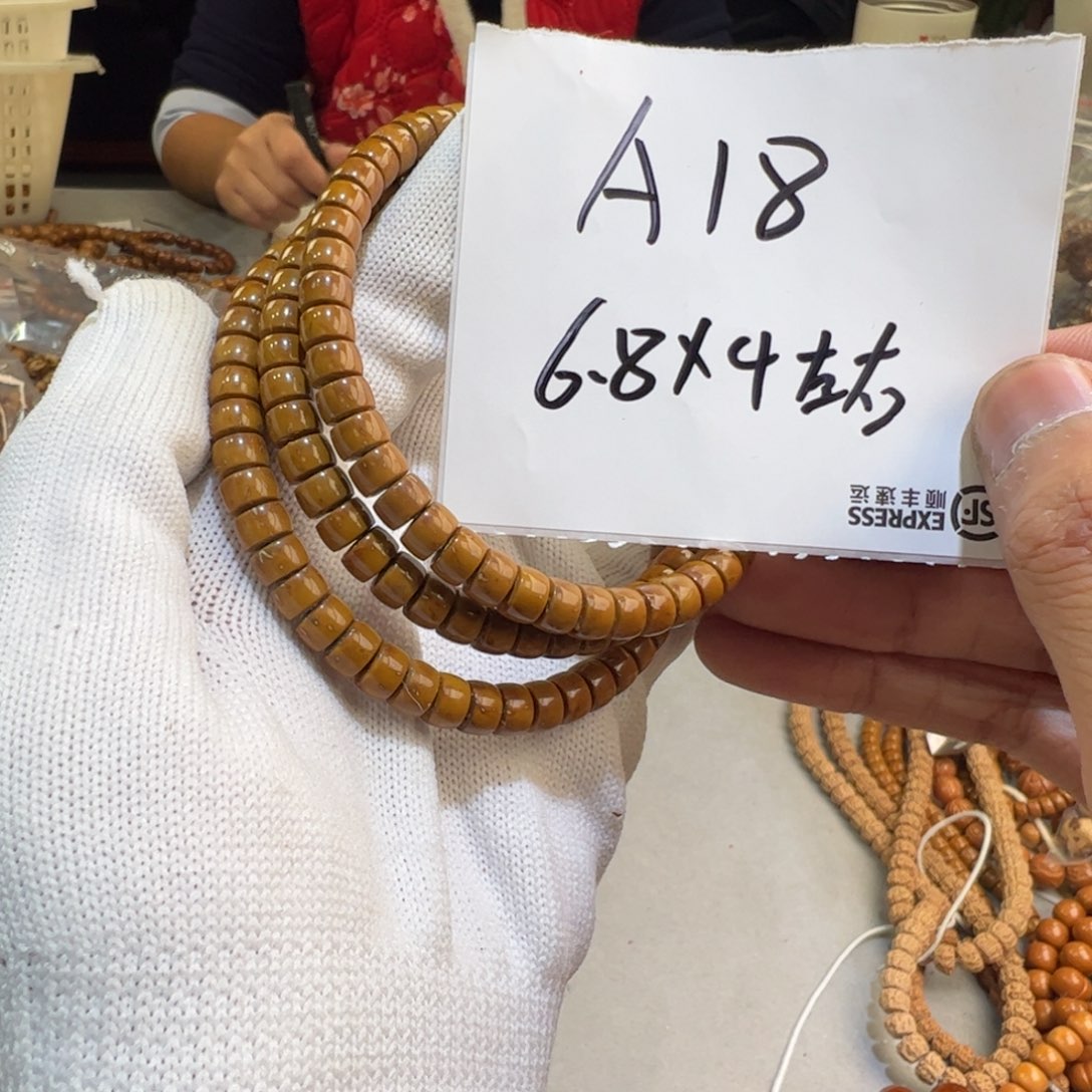 紫金鼠手串A18——————