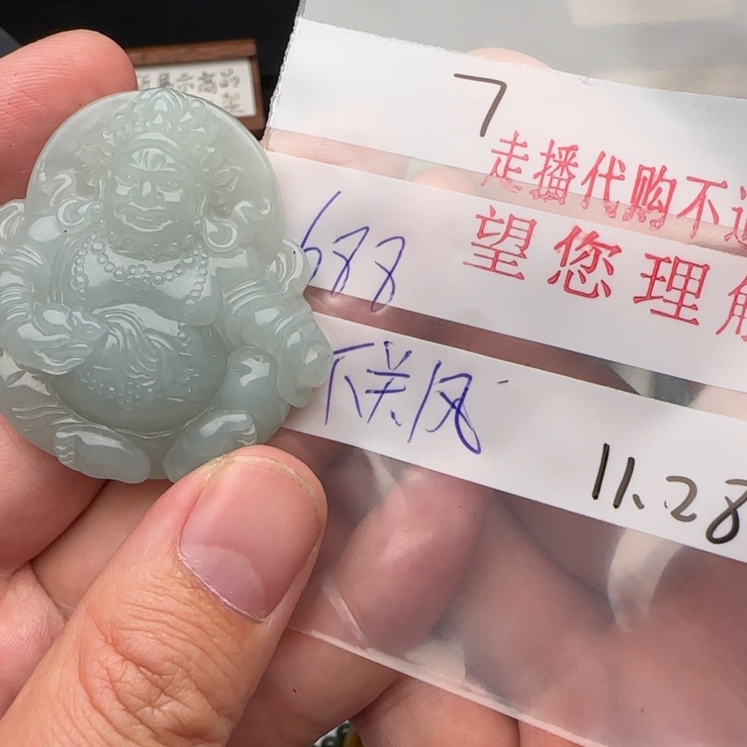 下***风翡翠未镶嵌颈饰翡翠