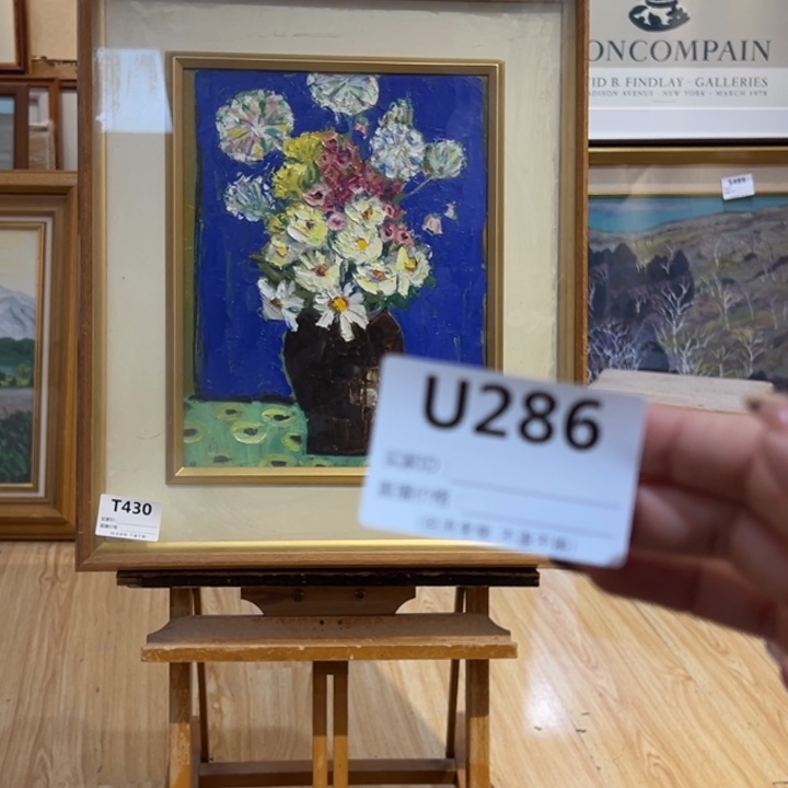 版画M*麦回流老物不退不换