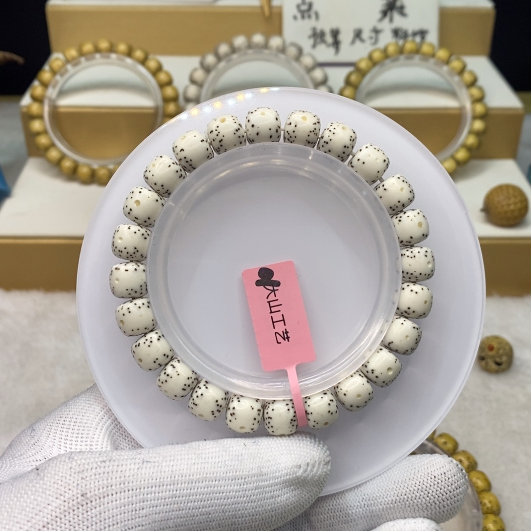 手串星月菩提原生态9.5/8.5