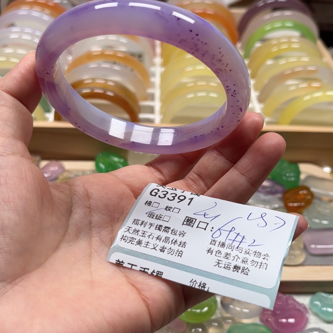 玛瑙/玉髓手镯未镶嵌3391