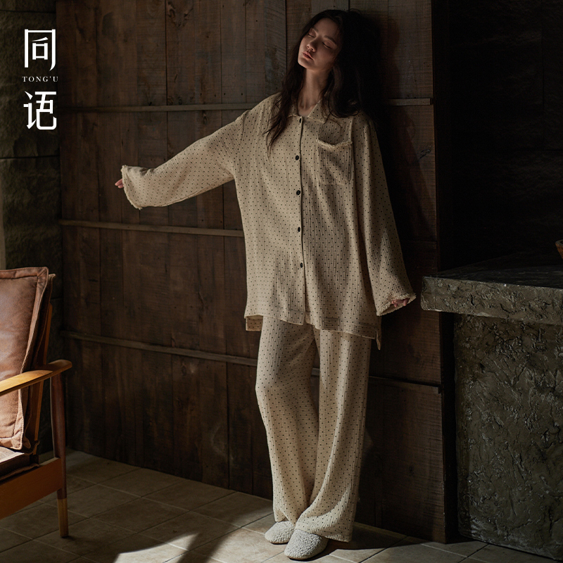 同语睡衣女款春秋季梭织纯棉睡衣布料100全棉长袖套装家居服秋冬