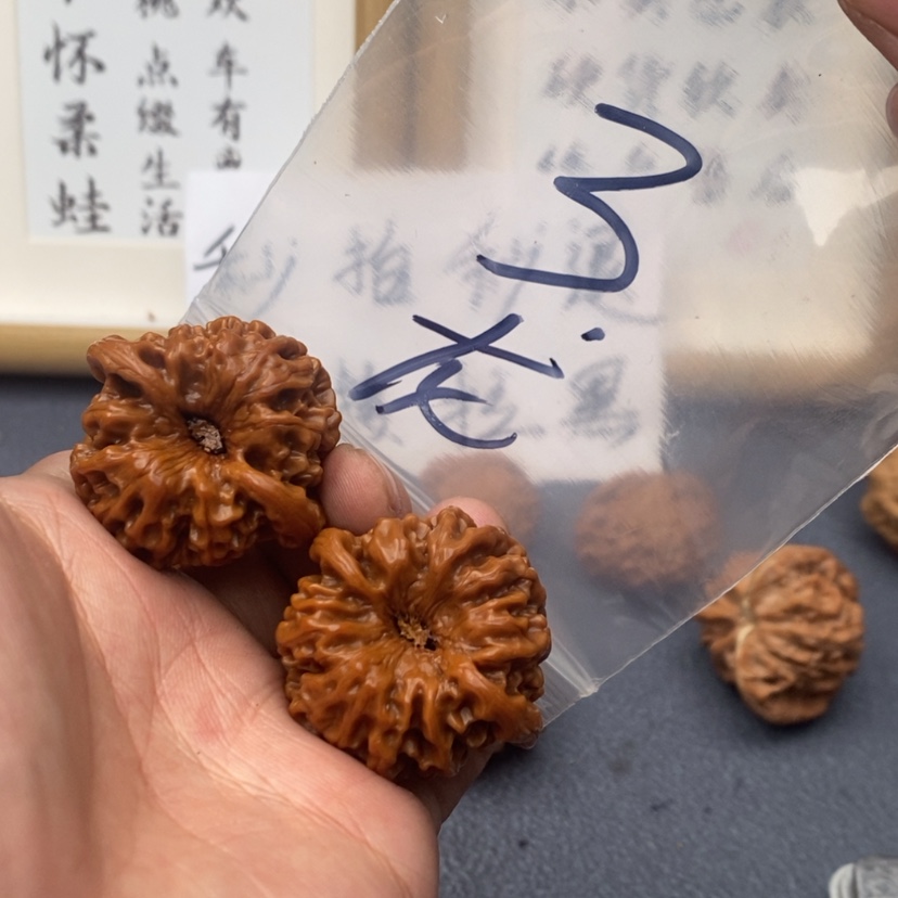 【闪购商品】文玩核桃把件46.53753753537753