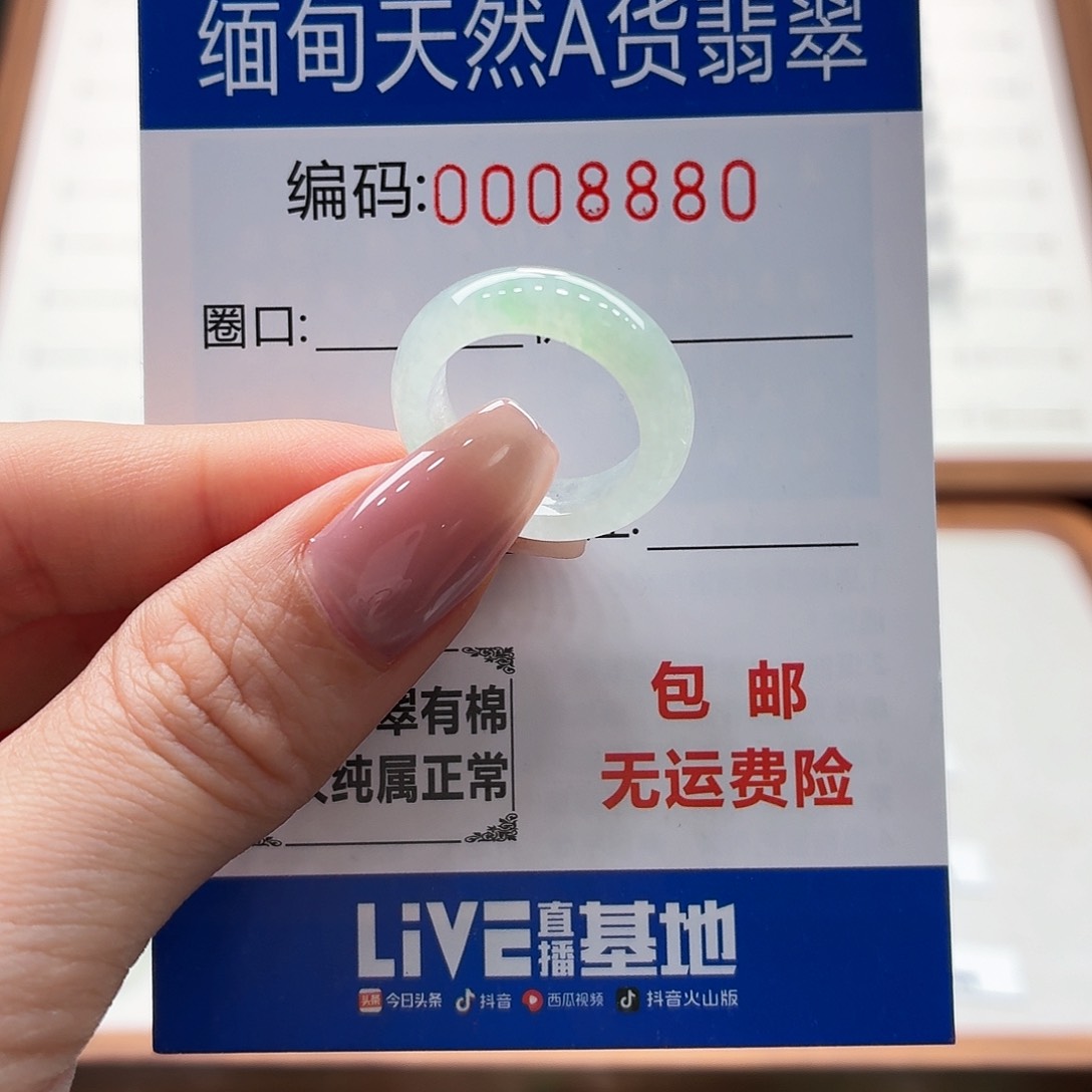 未镶嵌戒指翡翠满****天然缅甸翡翠A货圈口9