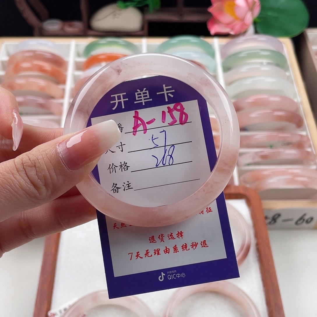 石英质玉未镶嵌手镯