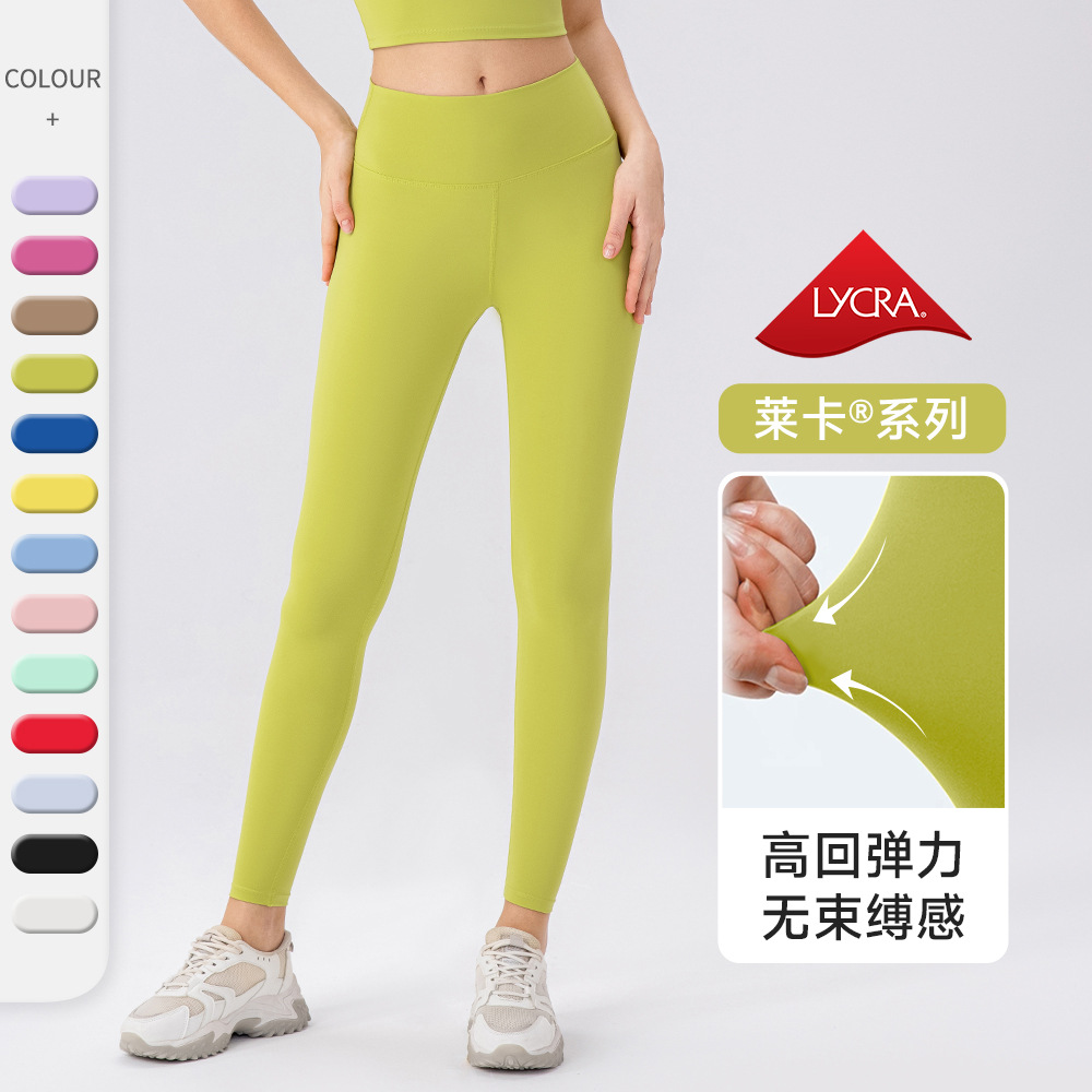 42305高弹莱卡裸感紧身提臀跑步运动裤高腰收腹普拉提健身长裤