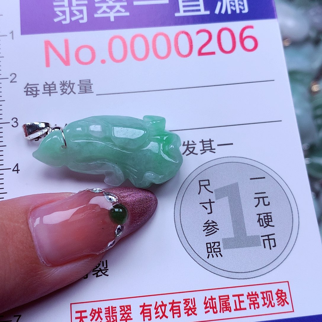 吊坠(不含链)未镶嵌翡翠