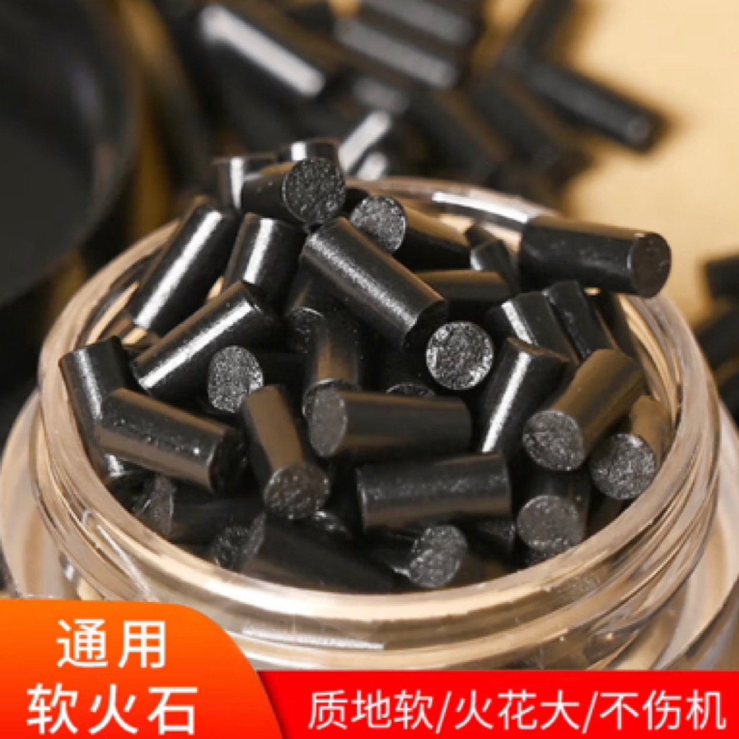 L2男士用品专用品