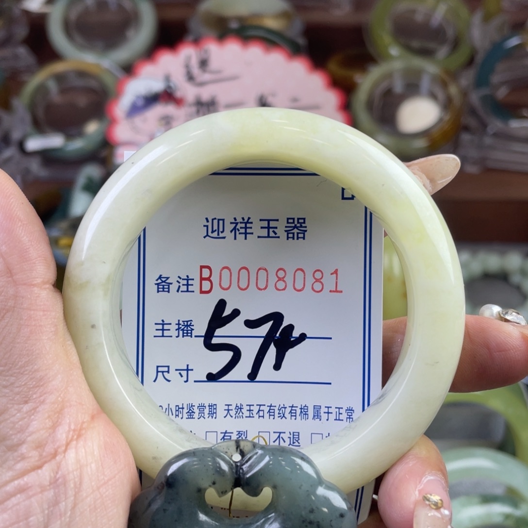 蛇纹石玉手镯未镶嵌