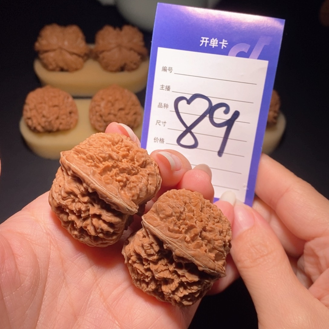 文玩核桃把件一三七全品38.5左右 偏远地区不发货