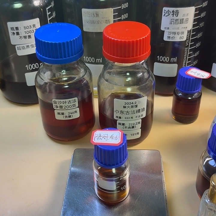 柴火陆河古法14.6克精油。。。