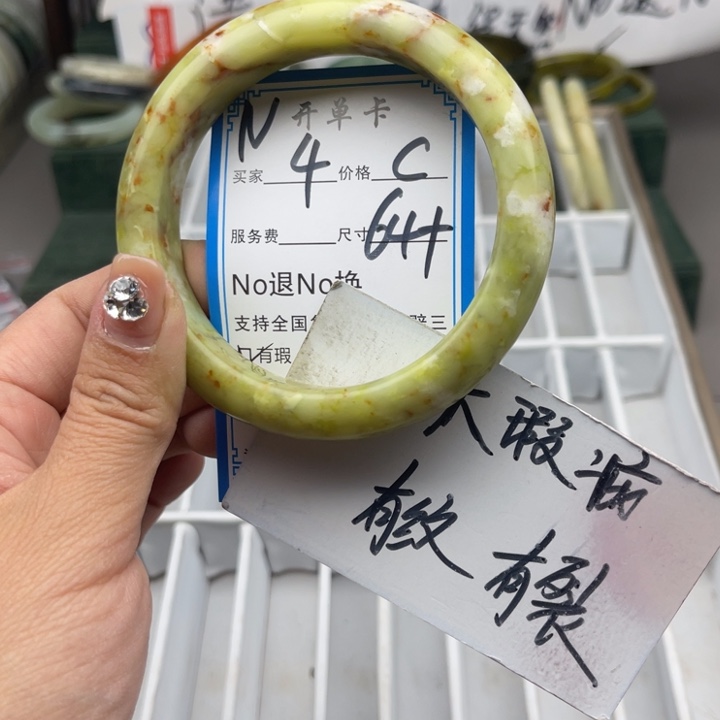 蛇纹石玉未镶嵌手镯