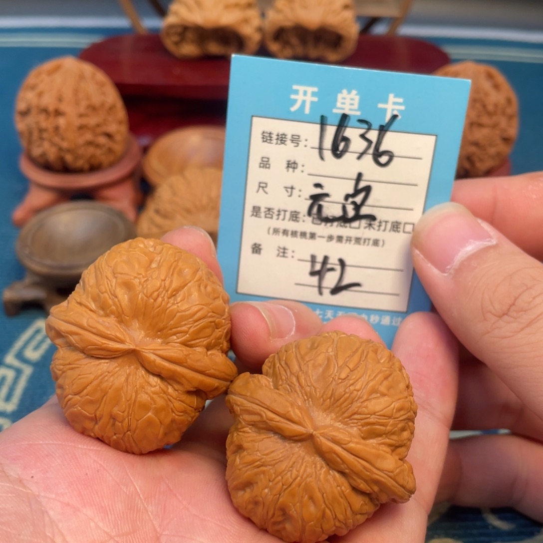 文玩核桃吊坠核桃