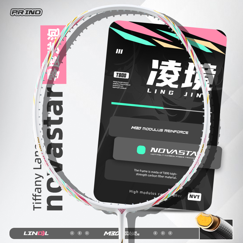 浦锐凌境NVT羽毛球拍速度型碳纤维菱形破风框零度发泡超轻耐打