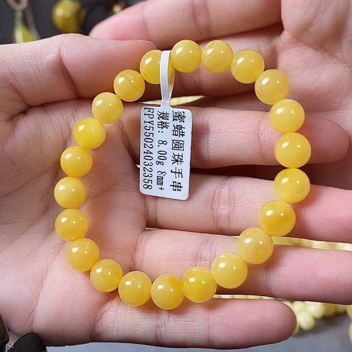 琥珀未镶嵌裸石手串