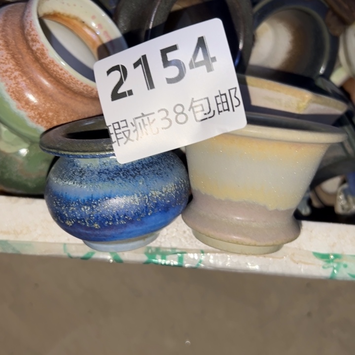 厂家直销瑕疵福利