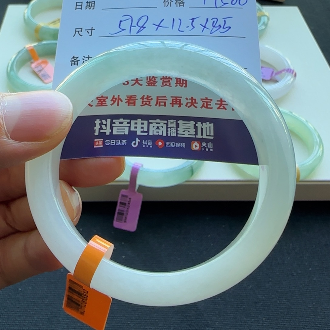 未镶嵌手镯翡翠天然A货翡翠手镯