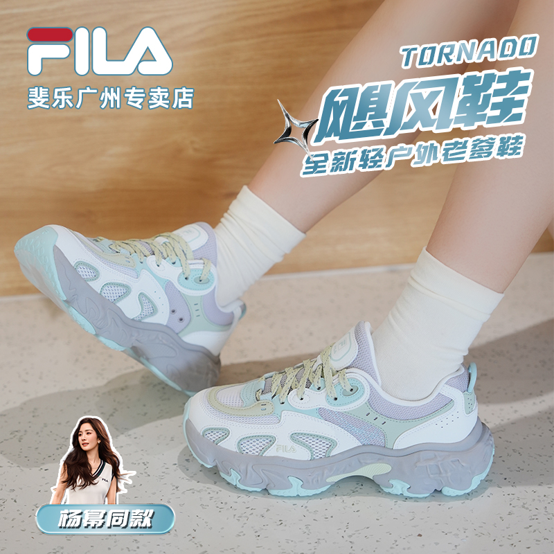 杨幂同款FILA斐乐女鞋老爹鞋飓风鞋2025秋休闲运动鞋F12W532154F