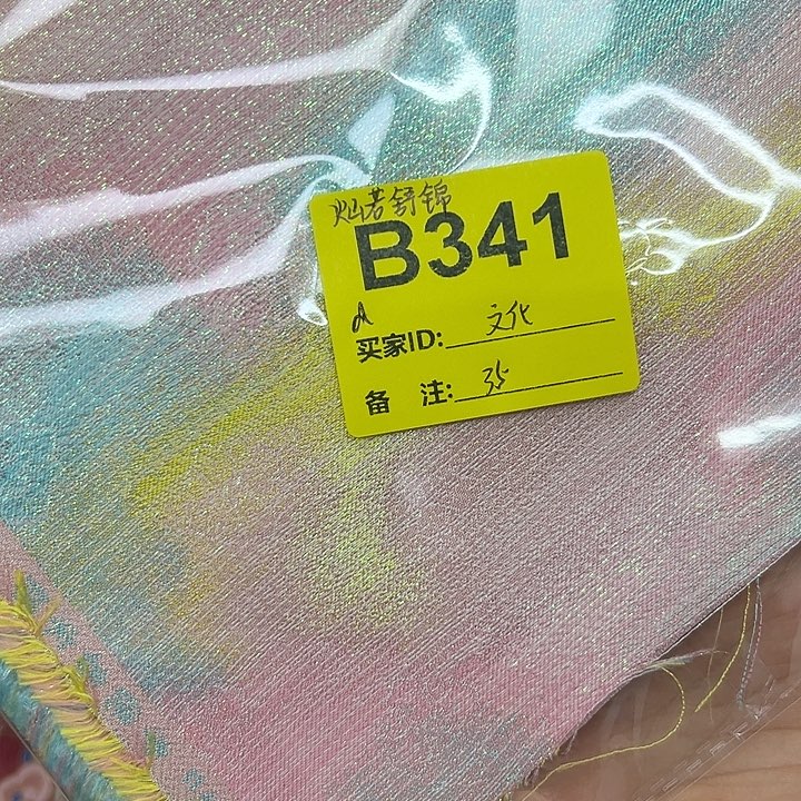 文***君341……抖音直播平台有