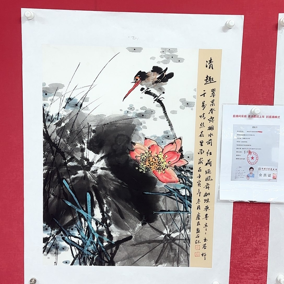 国画庆友老师国画精品