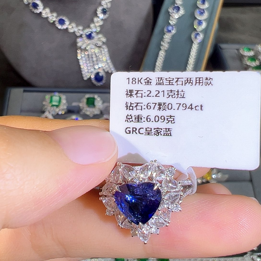 蓝宝石戒指18K金镶嵌