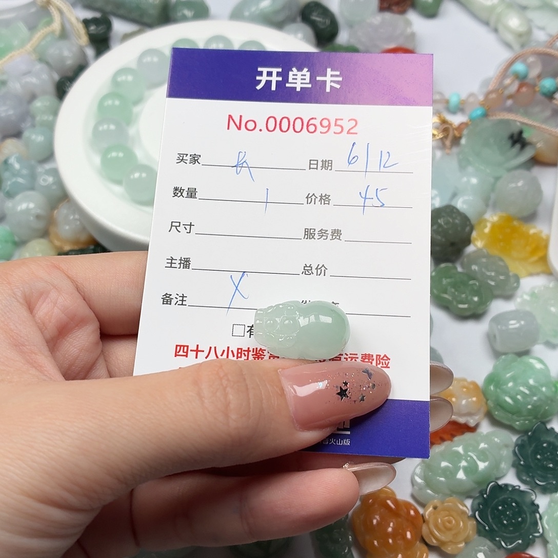 长***师翡翠散珠jjjnnbhbnbbnn