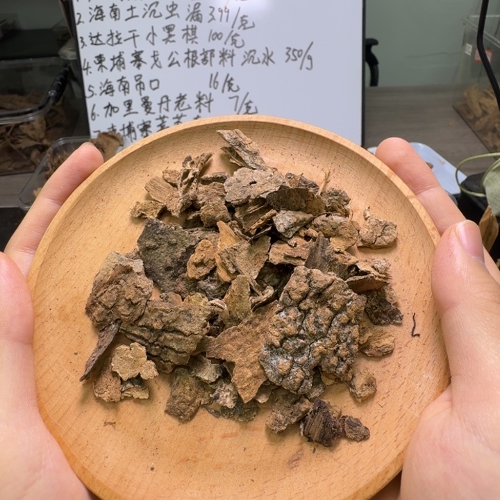 兰卡红土沉10克。  