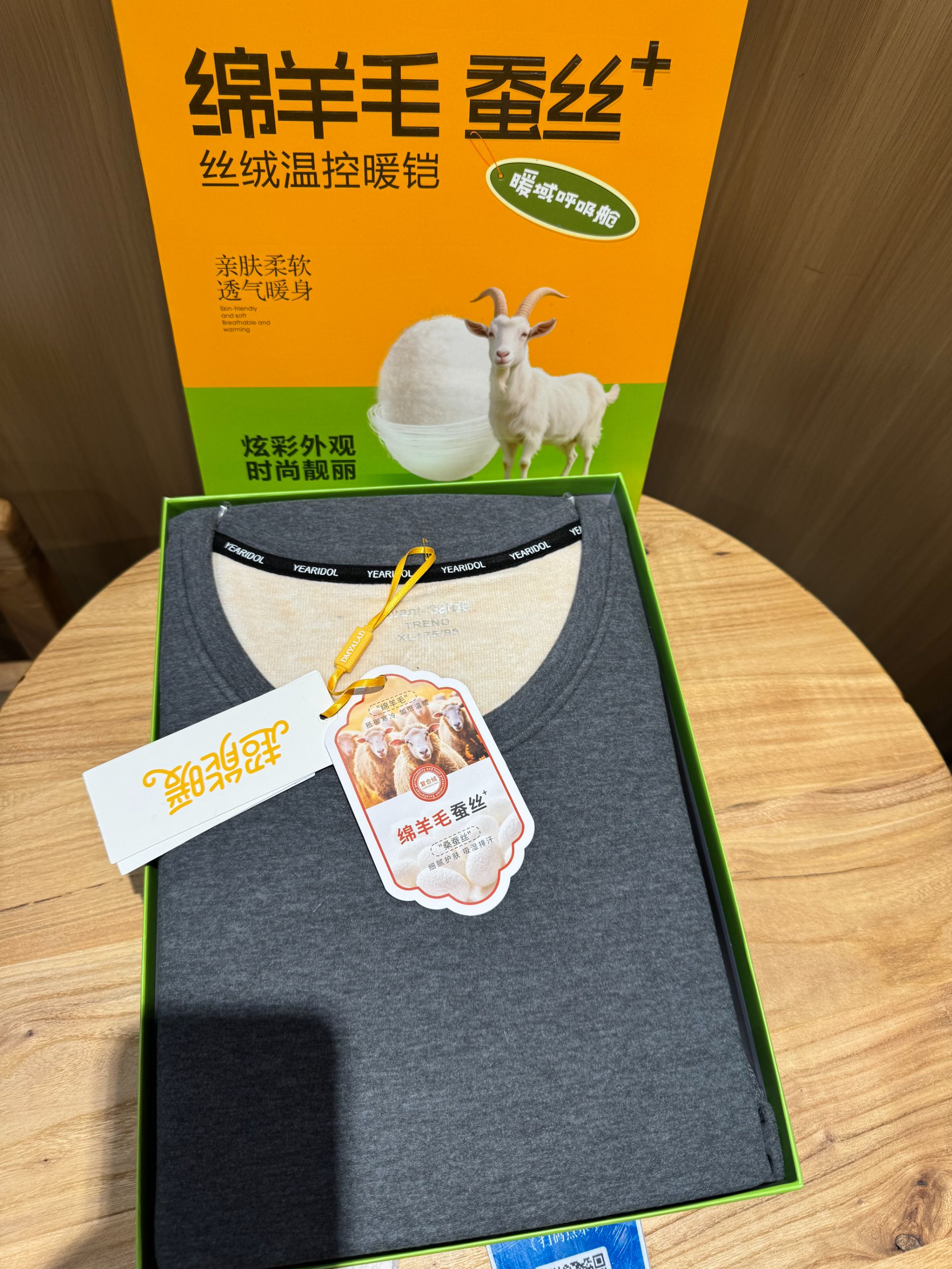 全新升级暖甲贴片保暖衣套装圆领加厚加绒秋衣秋裤男士