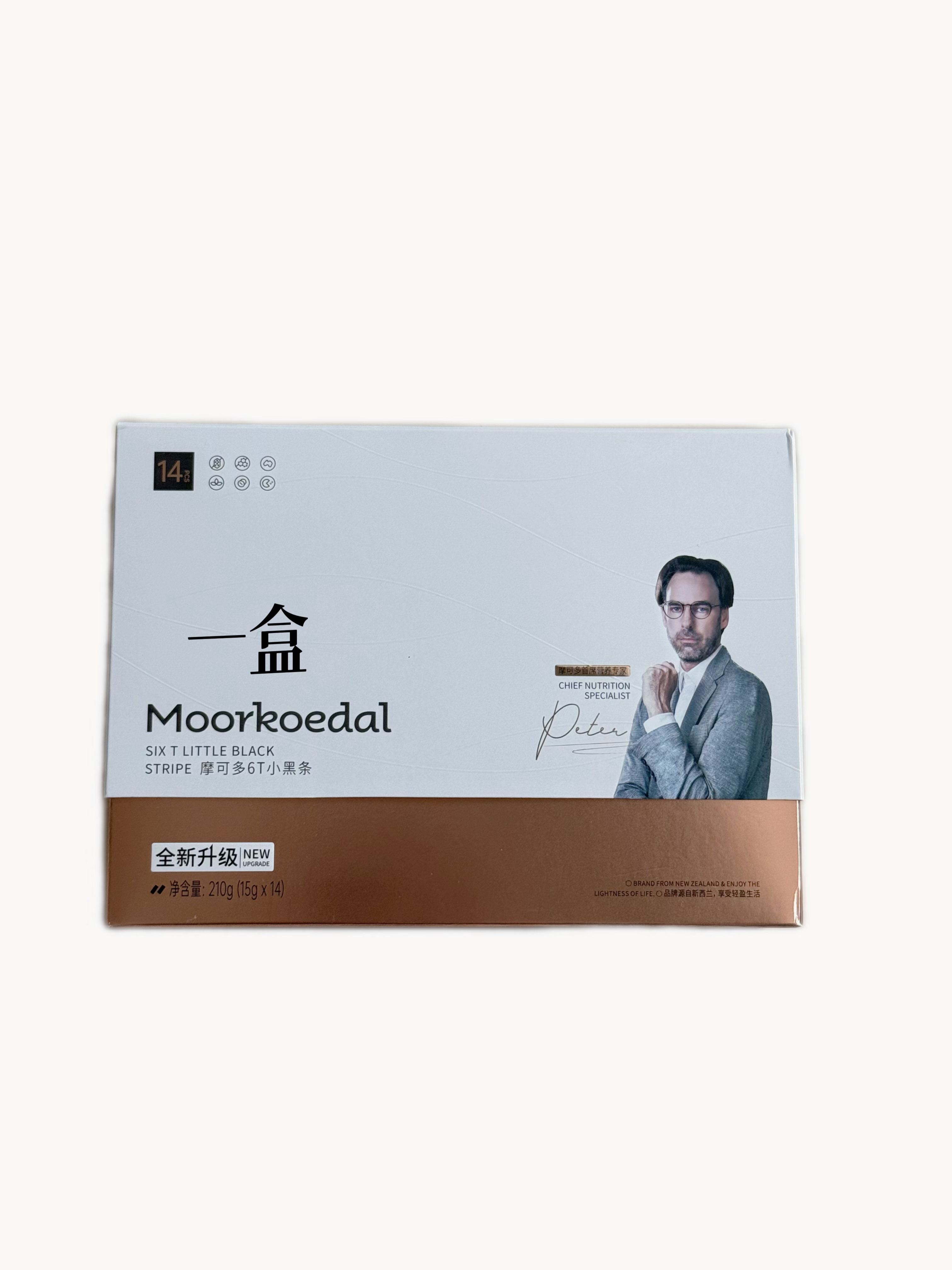 摩可多6T小黑条固体饮料咖啡一盒白色款全码发货