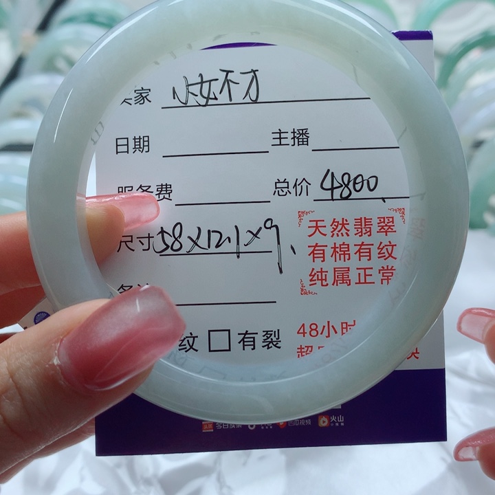 翡翠手镯未镶嵌小**才