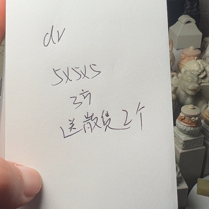 d***m青田石新矿印石如图