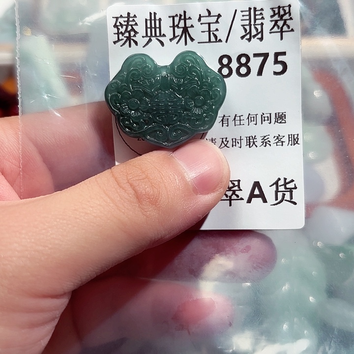 翡翠颈饰未镶嵌8875。