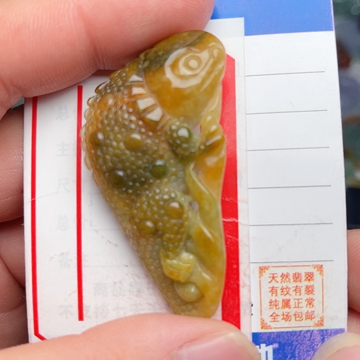 翡翠颈饰未镶嵌黄翡。蜥蜴