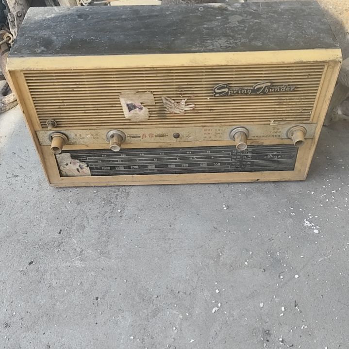 低***活品相如图所示看好了下单