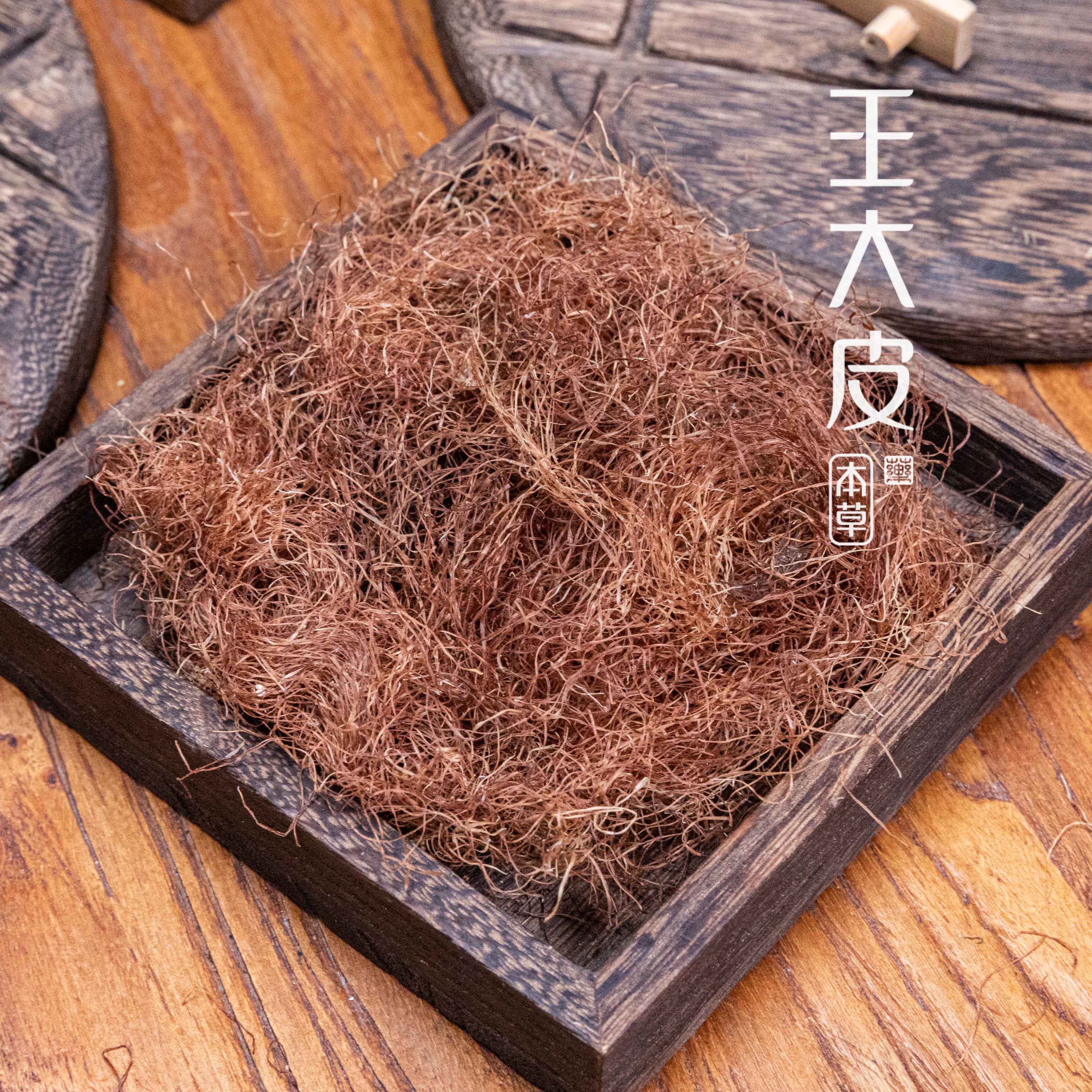 生玉米须  道地高品质经方经典优质正宗原产地直邮新鲜