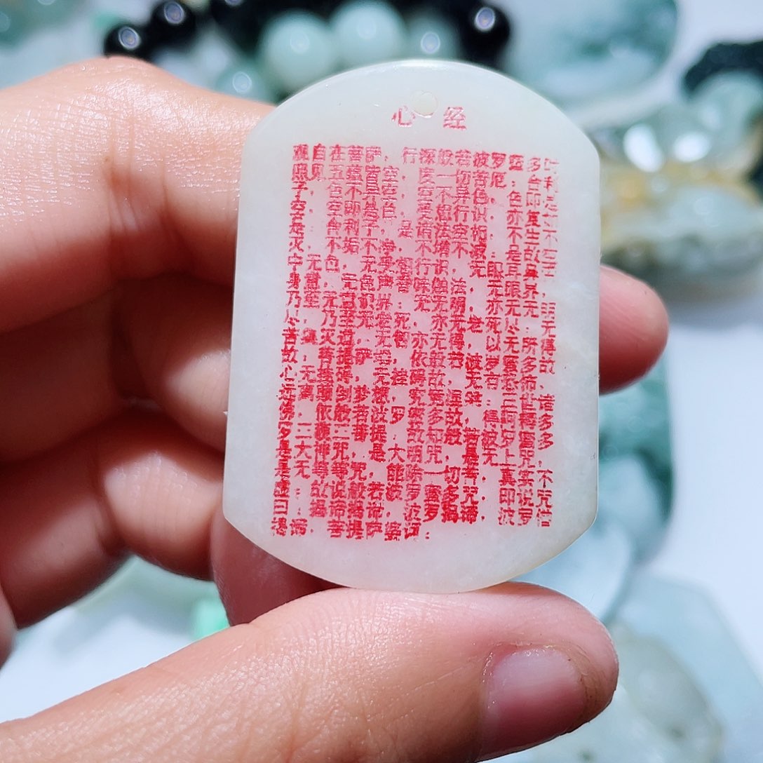 和田玉（糖玉）颈饰未镶嵌