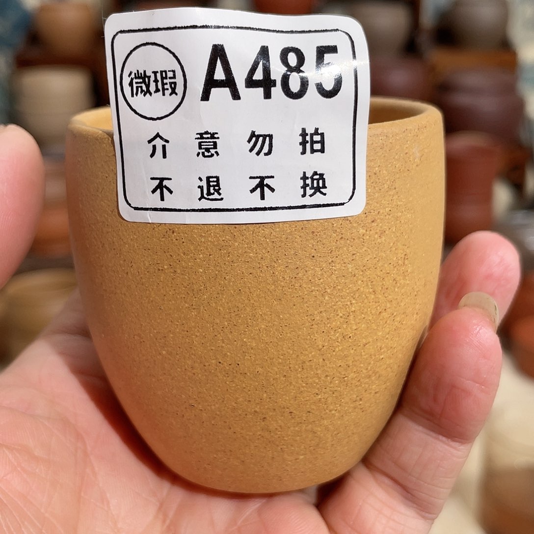 紫砂茶杯1233335447889655555