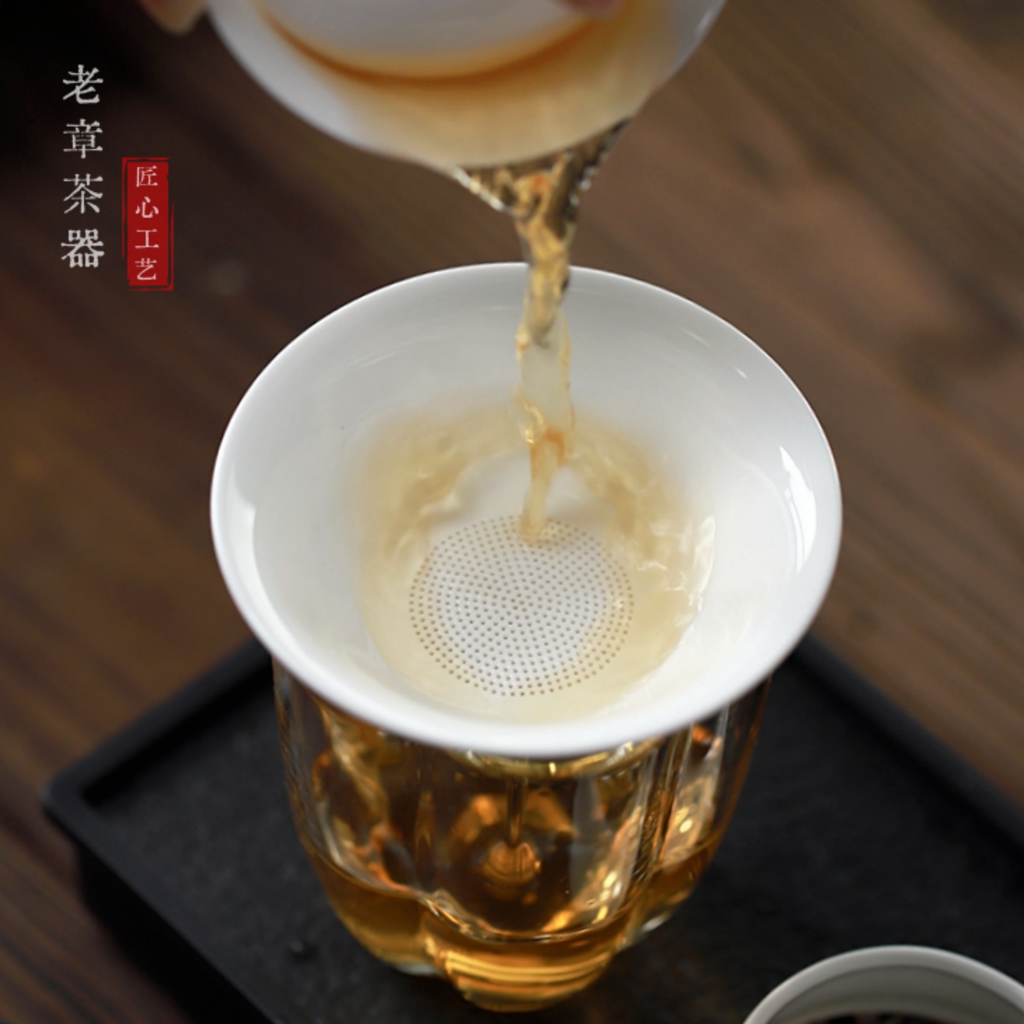 茶漏茶滤网陶瓷带托架骨瓷公道杯组合高档茶具配件茶渣茶叶过滤
