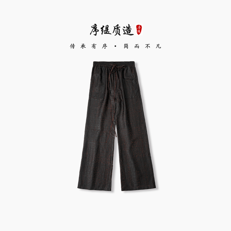 序缇国风新中式阔腿裤女夏季新款宽松显瘦直筒长裤子H63-11678