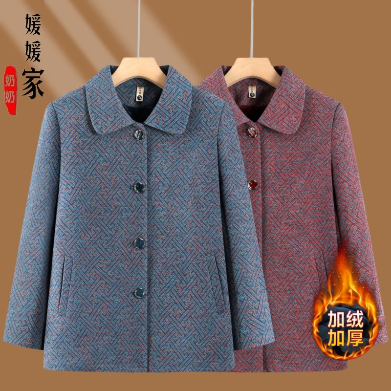 奶奶秋冬加绒加厚外套保暖2025新款女老太太70岁80妈妈冬款上衣服