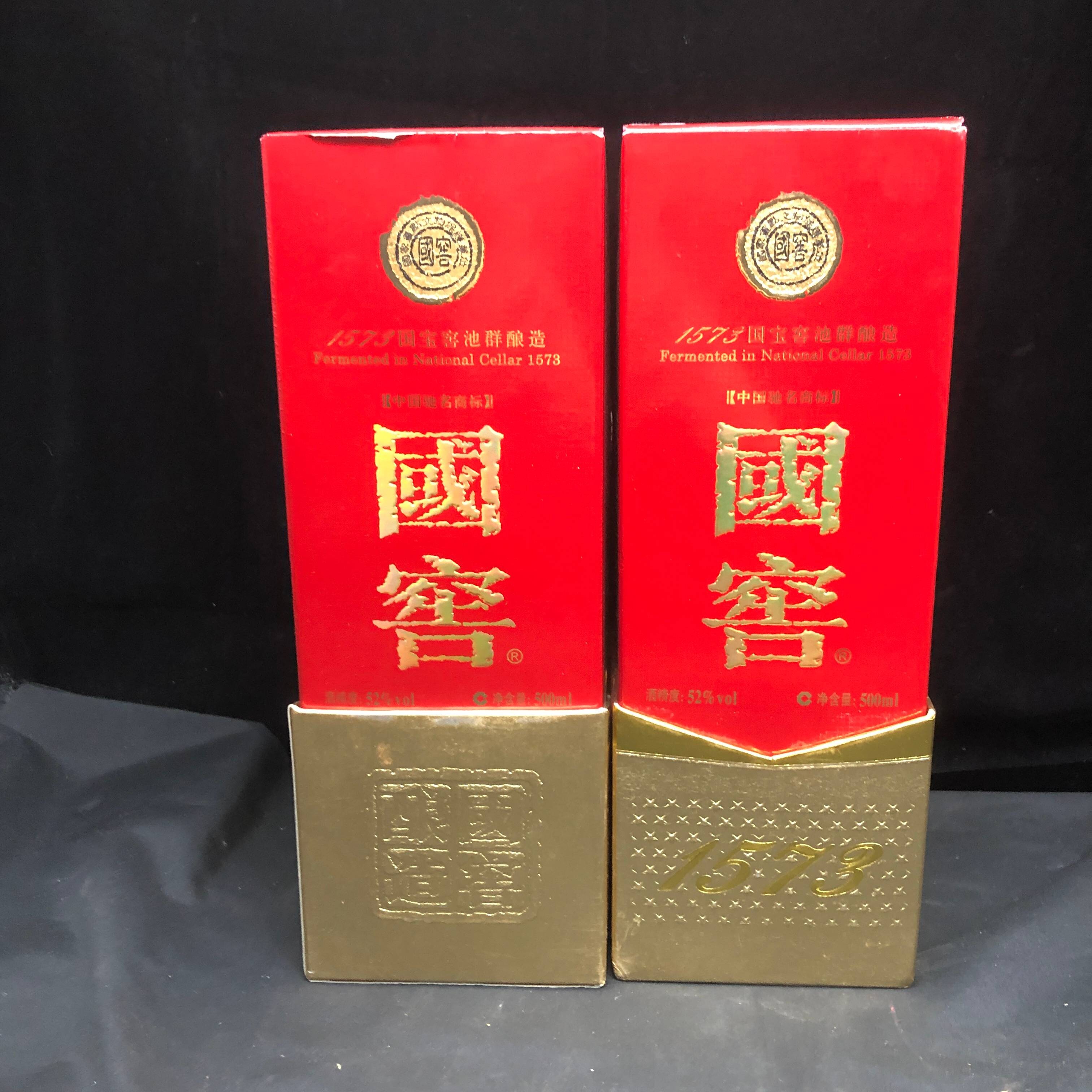 12年国窖1573白酒52度500ml*2瓶-M25AT009D99-02