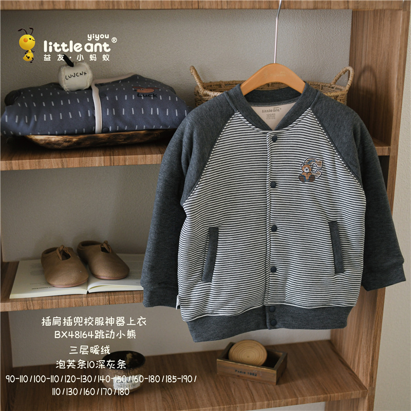 益友小蚂蚁185-190三层四层上衣中大童男女款加厚保暖棉袄棉裤