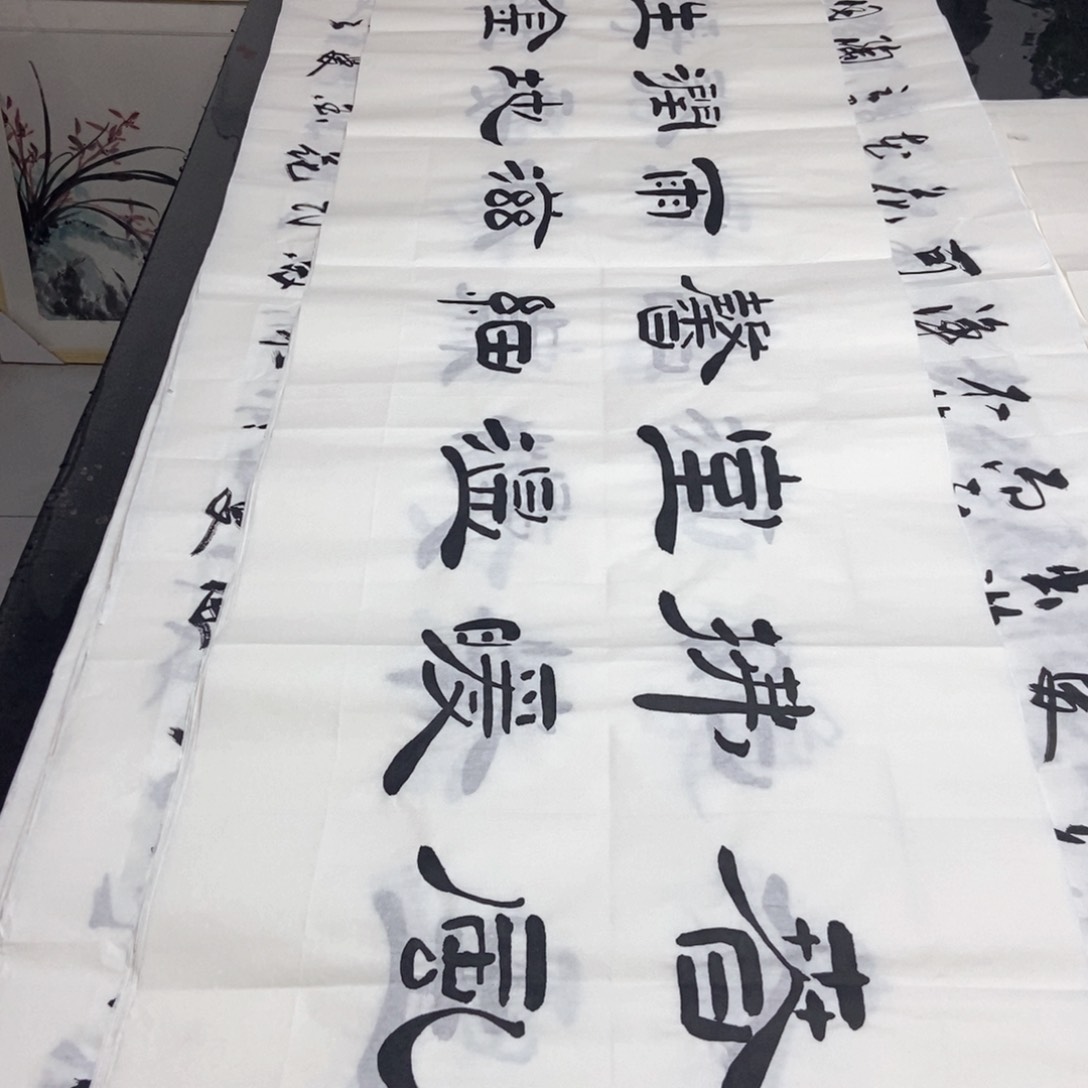 书法老师精品书法