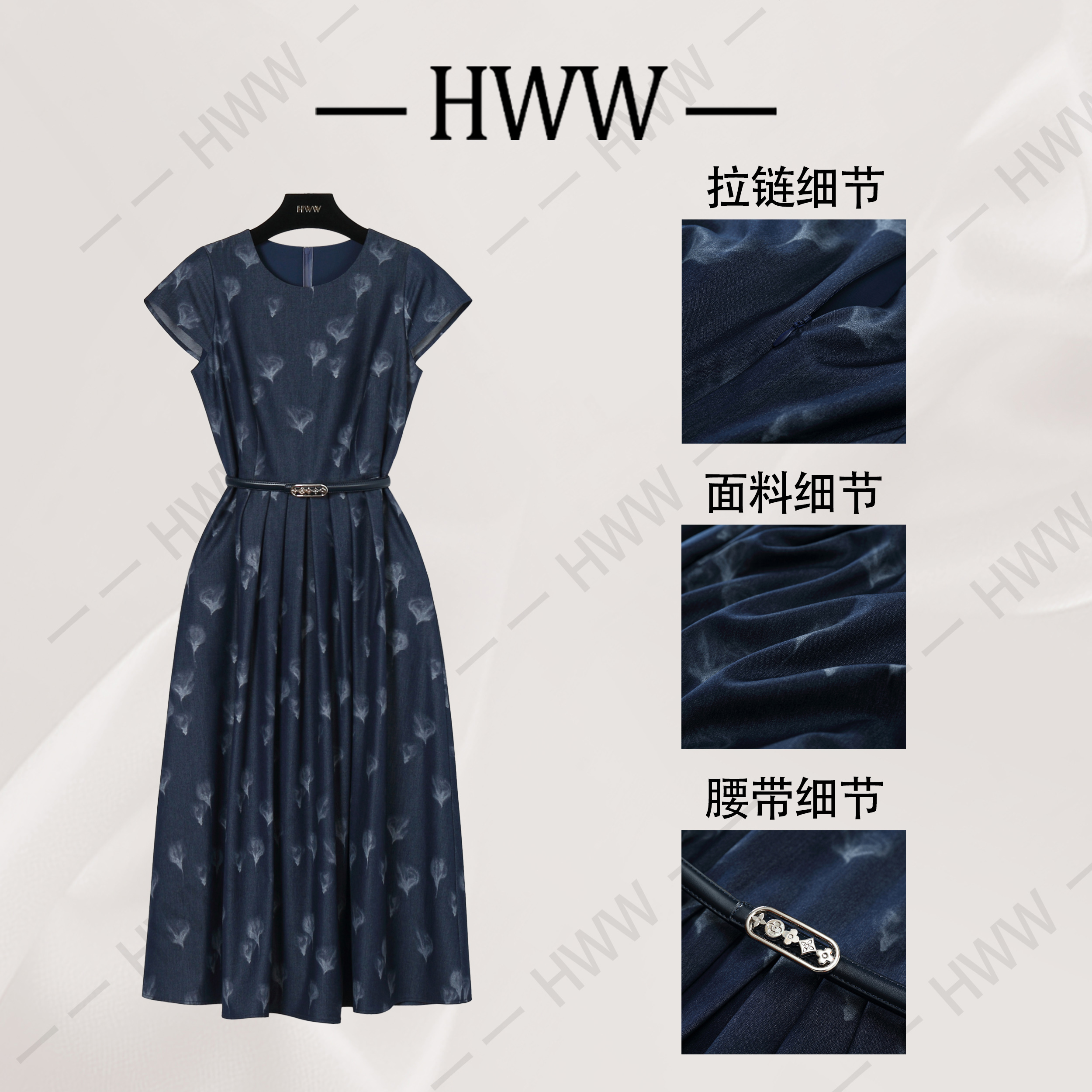 【赫尔温】设计款牛仔蓝时尚收腰显瘦连衣裙DHZFF52029