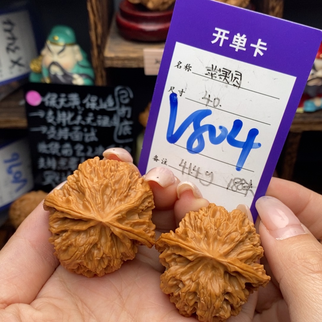 文玩核桃吊坠40苹果园41.4克