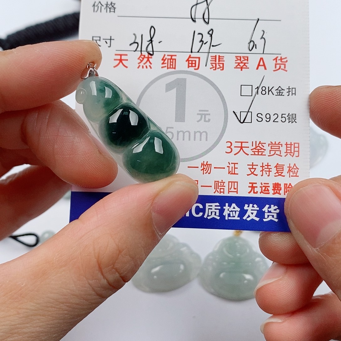 A***莓颈饰未镶嵌翡翠挂件