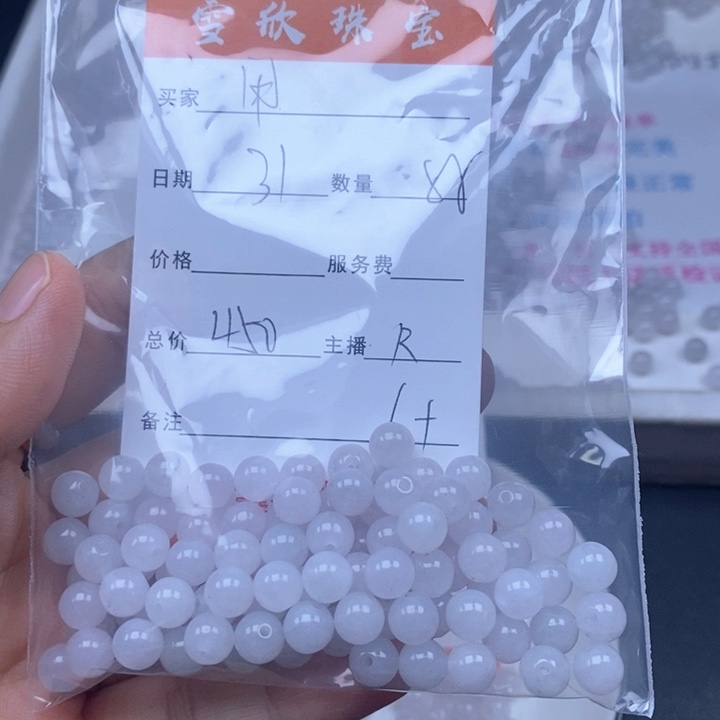 颈饰未镶嵌翡翠用**1翡翠